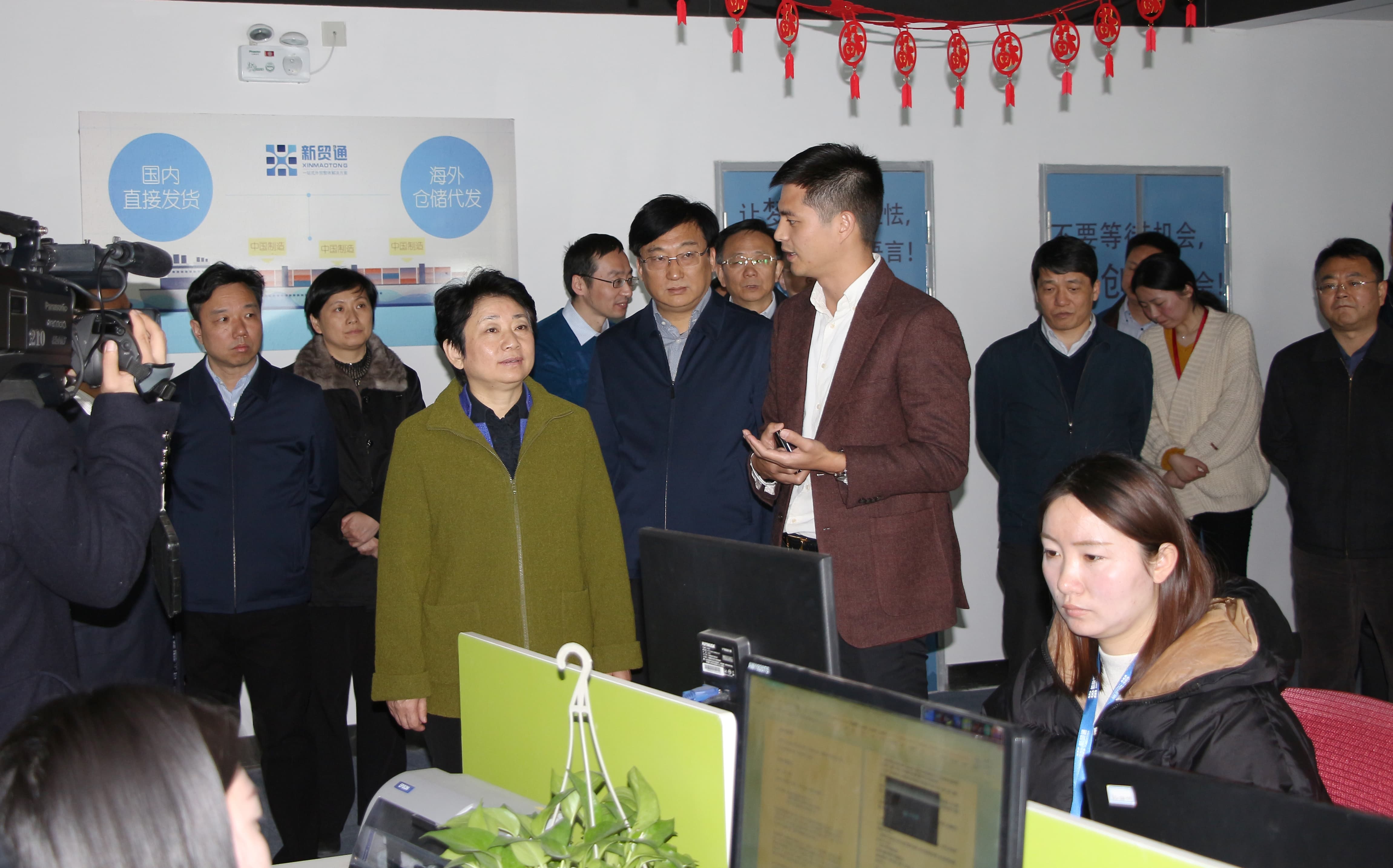 時(shí)任江蘇省政協(xié)主席、黨組書記黃莉新蒞臨瑞豐信息調(diào)研指導(dǎo)